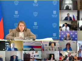 На заседании РТК обсудили прогноз социально-экономического развития РФ на 2024-2026 годы