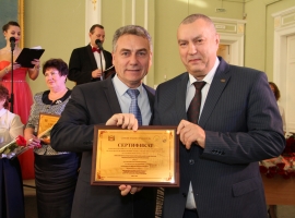 Сертификат за «Аллею омских профсоюзов»