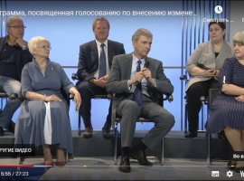 Сергей Моисеенко принял участие в обсуждении на ГТРК "Иртыш" голосования по поводу поправок в конституцию 