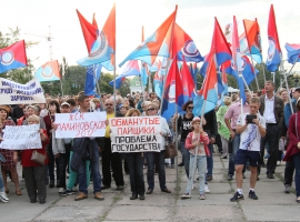Омские профсоюзы провели митинг за достойную зарплату