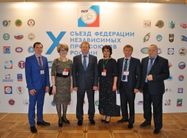 Омская делегация - о X съезде ФНПР