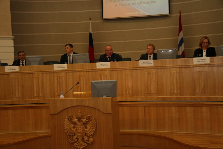 Расширенное заседание областной трехсторонней комиссии, посвященное 30-летию социального партнерства в регионе 