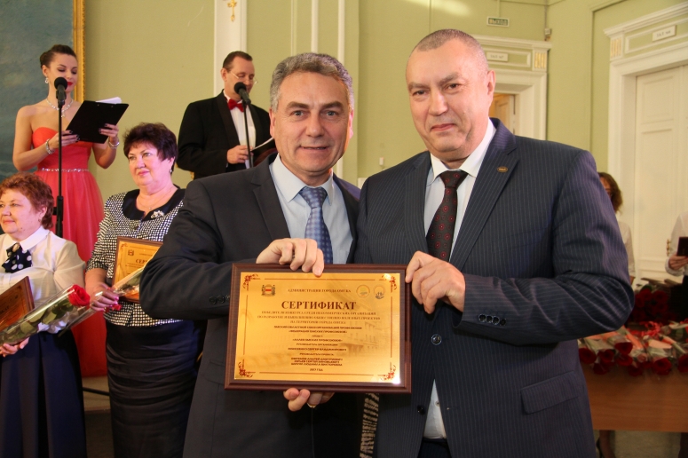 Сертификат за «Аллею омских профсоюзов»