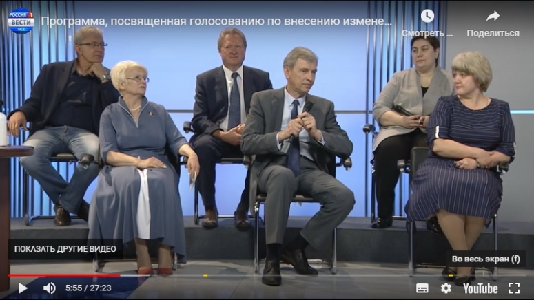 Сергей Моисеенко принял участие в обсуждении на ГТРК "Иртыш" голосования по поводу поправок в конституцию 