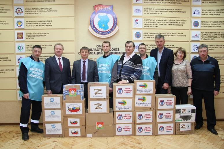 Профсоюзы региона собрали партию гуманитарной помощи для беженцев из Донбасса