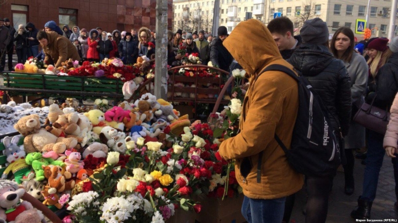 В связи с трагедией в Кемерово