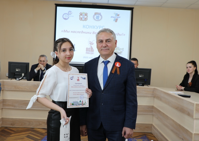 В Омске подвели итоги патриотического конкурса