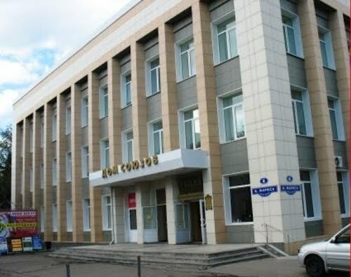 Федерация омских профсоюзов отмечена очередной наградой