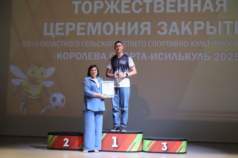 Горьковчане завоевали Кубок ФОП
