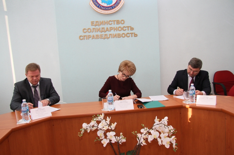 Подписано областное отраслевое тарифное соглашение в ЖКК