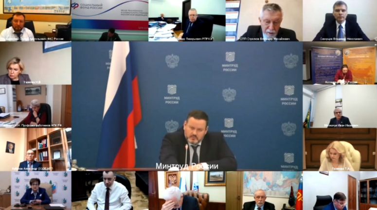 C заседания Российской трехсторонней комиссии по регулированию социально-трудовых отношений
