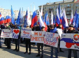 18 марта – митинг в поддержку Крыма