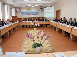 Расширенное заседание областной трехсторонней комиссии