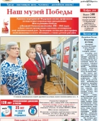 "Позиция" № 9, 2025 г.