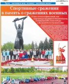 "Позиция" № 10, 2025 г.