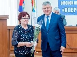Подведены итоги пятилетней деятельности Омской областной организации «Всероссийский Электропрофсоюз»