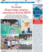 "Позиция" № 7, 2026 г.